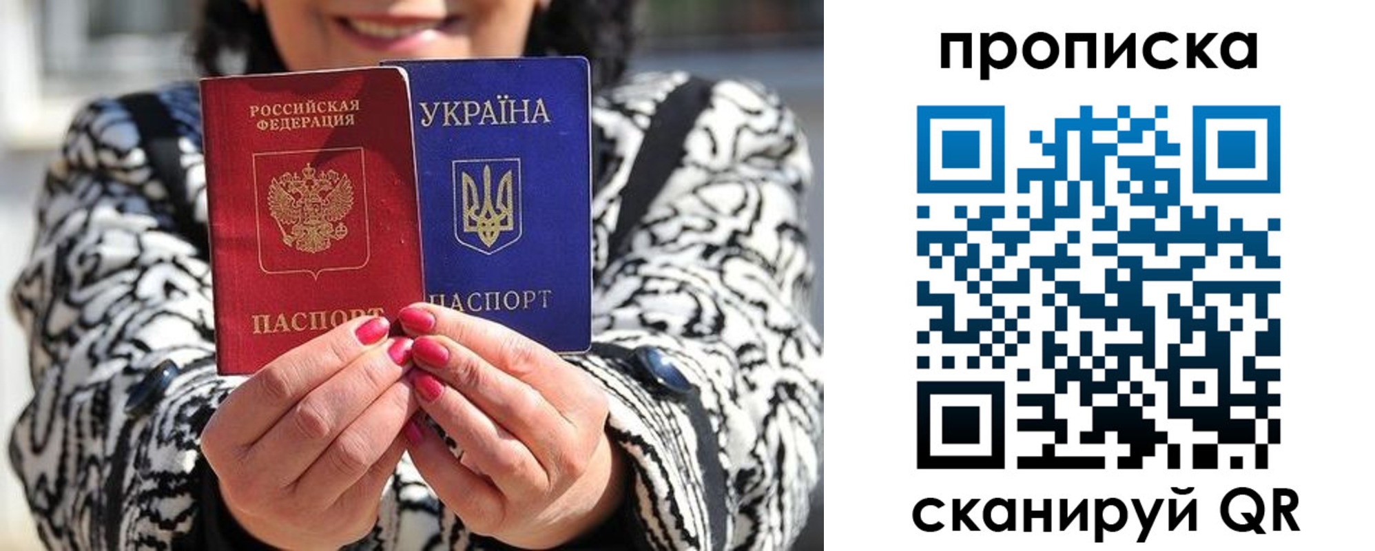 форма 3 в Геленджике